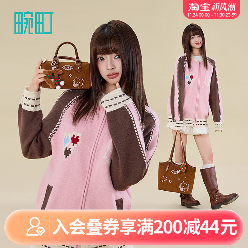 畹町cute刺绣枕头包