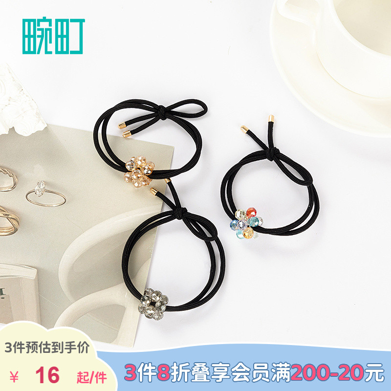 畹町精致配件皮筋