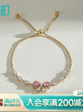 畹町精致蝴蝶结手链轻奢小众精致配饰高颜值学生党饰品