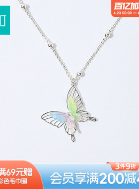 畹町烂漫田园蝴蝶项链女精致锁骨链配饰高级感轻奢小众送女友礼物