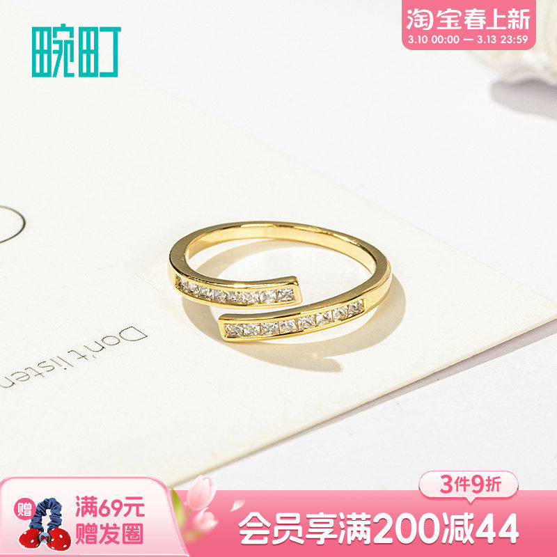 畹町精致戒指开口可调节女小众设计指环轻奢高级感配饰