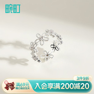 畹町精致花朵戒指开口可调节女小众设计指环轻奢高级感配饰