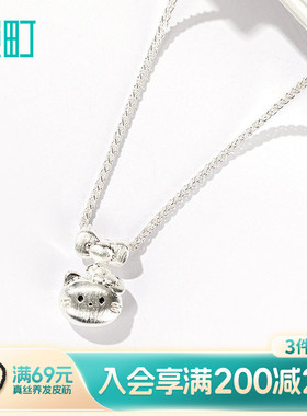 畹町萌趣百搭项链女轻奢通勤锁骨链ins风简约时尚气质网红吊坠