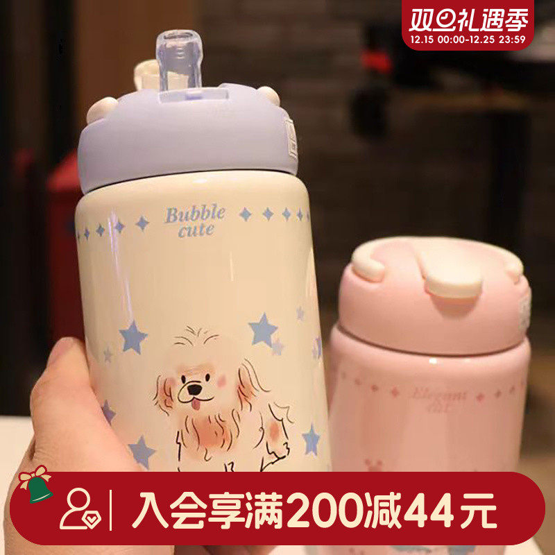 畹町洛可卡通保温杯360mL女生高颜值小巧便携水杯儿童上学用