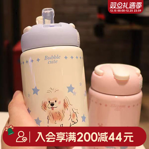 畹町洛可卡通保温杯360mL女生高颜值小巧便携水杯儿童上学用