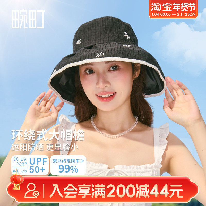 畹町蝴蝶结刺绣优雅防晒盆帽黑色可折叠遮阳帽甜美渔夫帽,服饰配件/皮带/帽子/围巾,防晒帽,淘宝优惠券,粉丝福利购,淘宝优惠卷