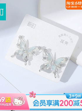 畹町蓝色清透蝴蝶耳夹女无耳洞耳环轻奢高级感小众巨好看耳饰