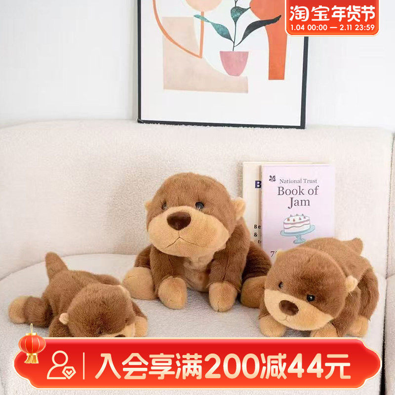 畹町香香三姿水獭掌中宝仿真动物趴趴手偶安抚娃娃毛绒玩具公仔,玩具/童车/益智/积木/模型,毛绒/玩偶/公仔/布艺类玩具,淘宝优惠券,粉丝福利购,淘宝优惠卷