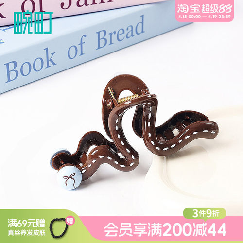 畹町可露丽曲线大号抓夹女高级感后脑勺鲨鱼夹棕色气质发夹发饰