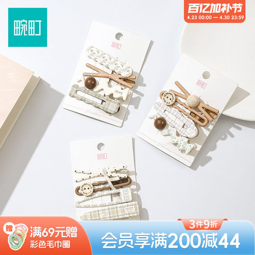 畹町法式碎花组合发夹棕色系侧边刘海夹碎发小夹子发卡子头饰