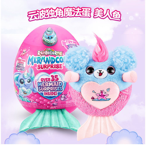 畹町独角兽魔法蛋美人鱼盲蛋