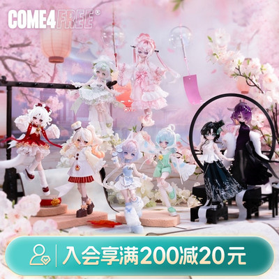 畹町米甜三代运势小签灵系列8分BJD盲盒可动人偶公仔手办摆件礼物