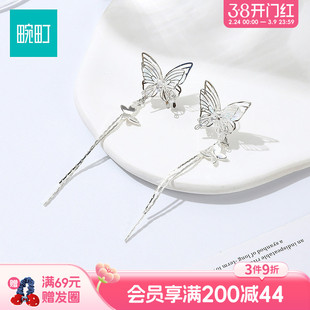 畹町蝴蝶耳坠独特漂亮耳环高级感轻奢耳饰