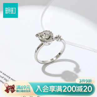 畹町精致星球戒指开口可调节女小众设计指环轻奢高级感配饰