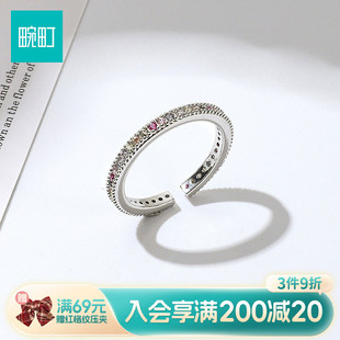 畹町炫彩戒指开口可调节女小众设计指环轻奢高级感配饰