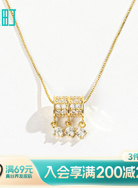 畹町镶钻项链女轻奢通勤锁骨链不掉色ins风简约时尚气质网红吊坠