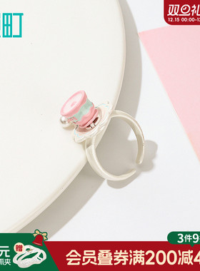 畹町萌宠蛋糕旋转戒指