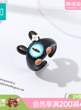 畹町萌趣小怪兽开口戒指