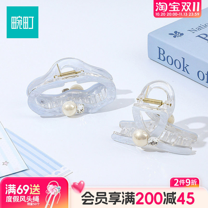 畹町蓝色气质中号抓夹女高级感半扎发夹子鲨鱼夹发饰