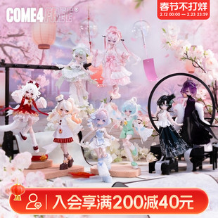 畹町米甜三代运势小签灵系列8分BJD盲盒可动人偶公仔手办摆件礼物