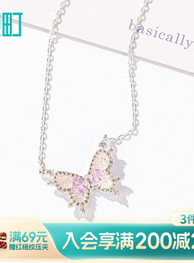 畹町精致蝴蝶渐变项链高级感轻奢小众颈链锁骨链女配饰