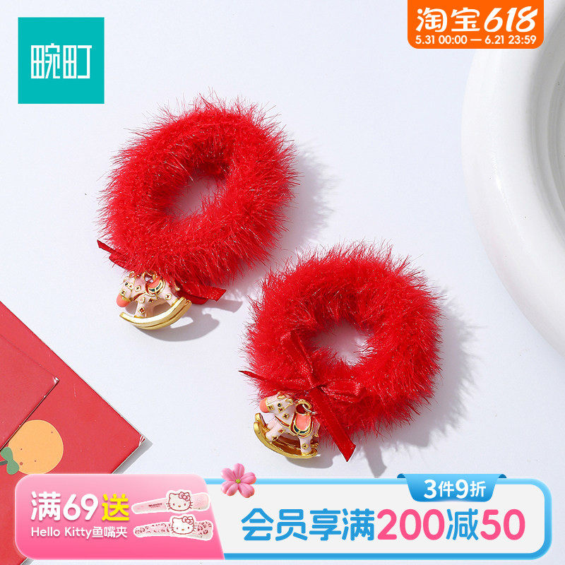 畹町儿童红色头绳新年头花古风毛绒发圈喜庆过年发绳发饰女童包包