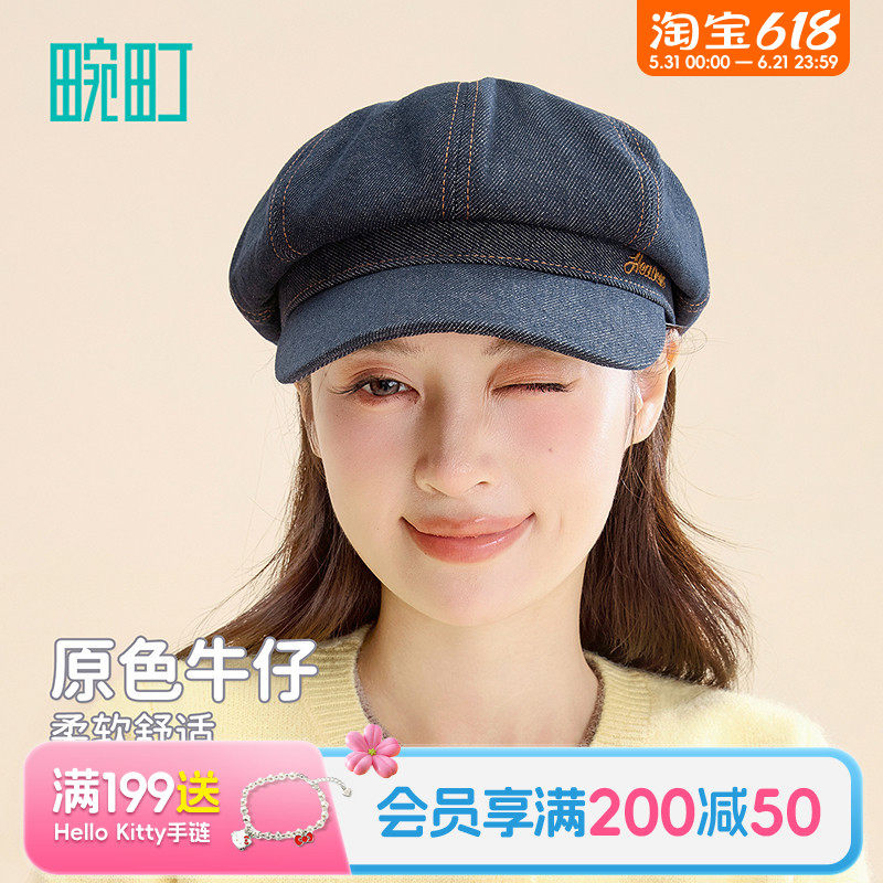 畹町原色牛仔刺绣八角帽