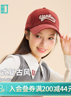 畹町美式立体时尚字母软顶棒球帽红色帽子大头围显脸小鸭舌帽女