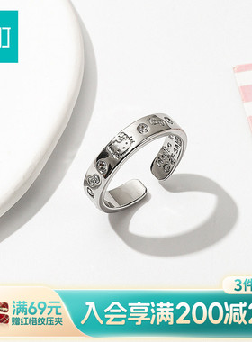 畹町hellokitty镶钻戒指开口可调节女小众设计指环轻奢高级感配饰