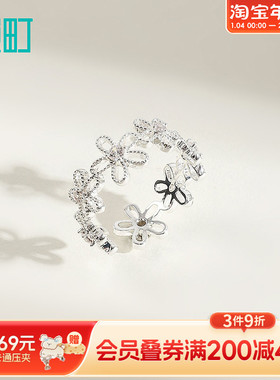 畹町精致花朵开口戒指