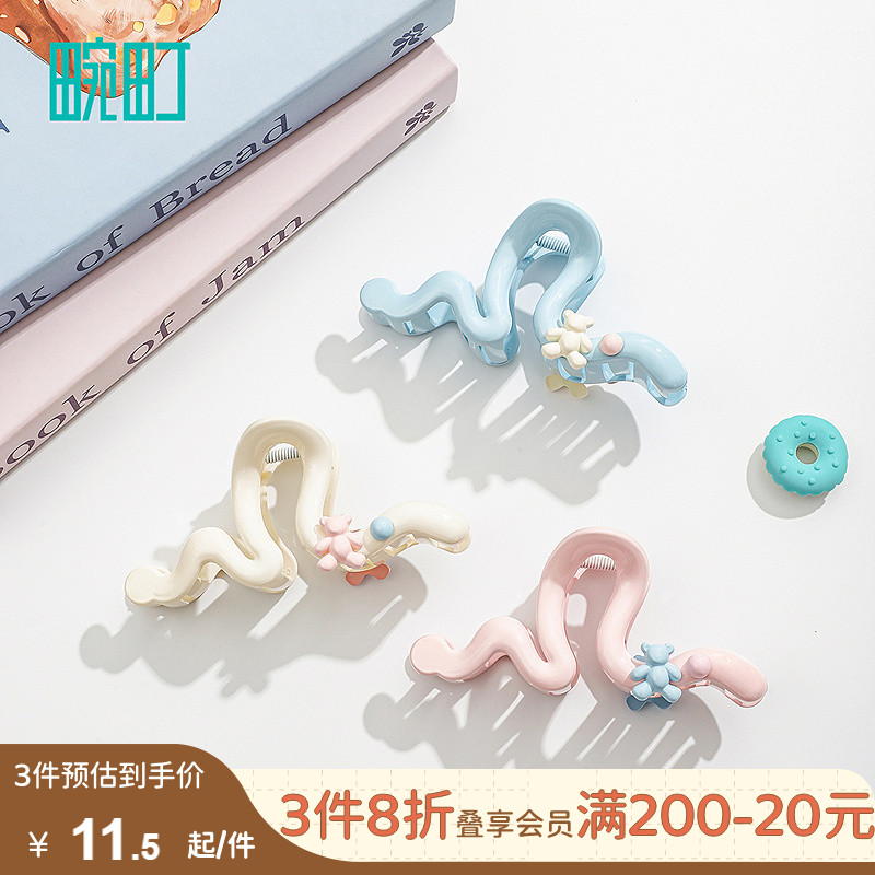 畹町多巴胺小熊大号抓夹11.5cm