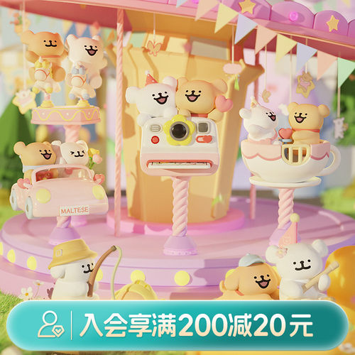 畹町线条小狗“欢乐郊游“系列盲盒公仔