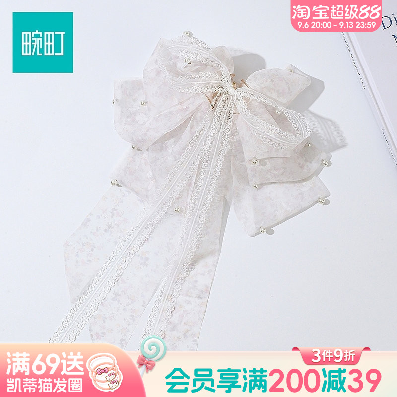 腕町碎花蕾丝大蝴蝶结抓夹女珍珠飘带鲨鱼夹温柔仙气后脑勺头饰图片