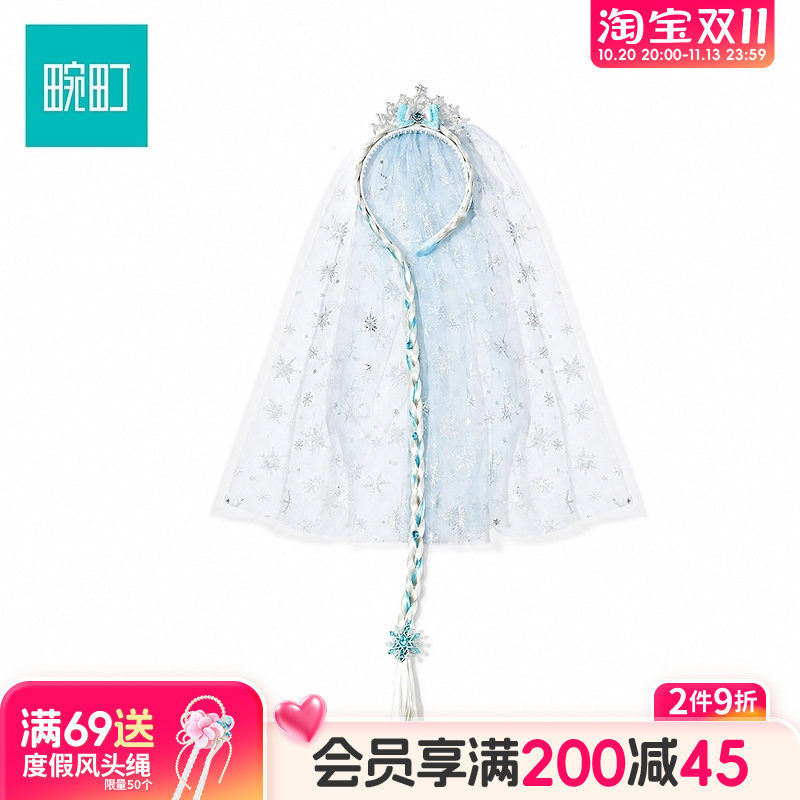 畹町女童冰雪公主发箍皇冠头纱假发辫儿童艾莎生日派对演出头饰