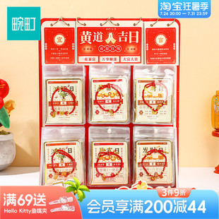 畹町黄道吉日红绳手链轻奢小众精致配饰高颜值学生党饰品