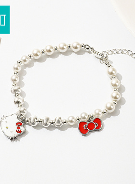 畹町hellokitty珍珠手链轻奢小众精致配饰高颜值学生党饰品
