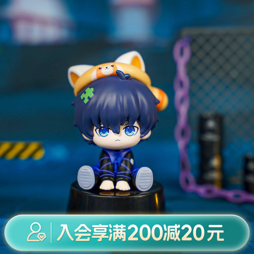 畹町蓝色禁区萌玩系列第一弹盲盒潮玩Q版公仔周边蓝色监狱摆件