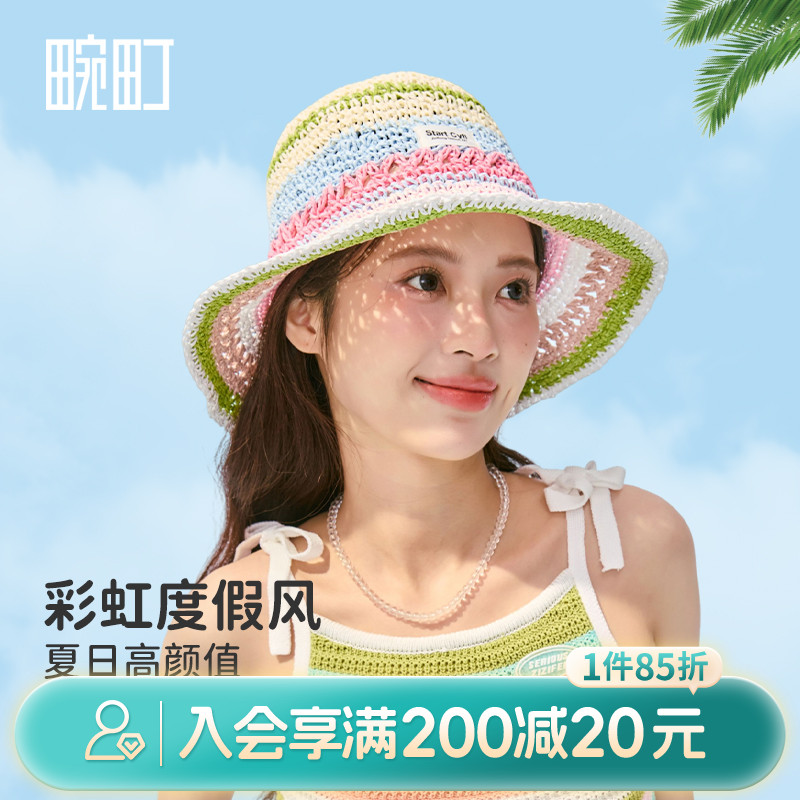 畹町彩虹草编度假风盆帽遮阳草帽甜酷渔夫帽女夏季防晒太阳帽