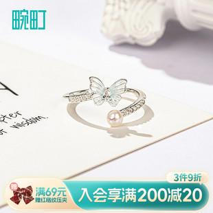 畹町蝴蝶戒指开口可调节女小众设计指环轻奢高级感配饰