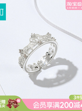 畹町精致皇冠戒指开口可调节女小众设计指环轻奢高级感配饰