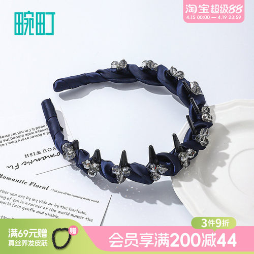 畹町缎面缠绕镶钻插梳发箍女轻奢感减龄高颅顶头箍带齿梳压发卡