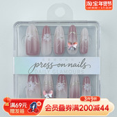 畹町穿戴甲 桃粉绮梦​