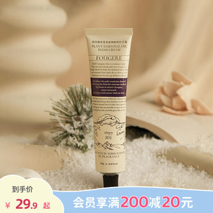 防裂长效补水植物精粹伴手礼物 畹町润培香氛护手霜女秋冬滋润保湿