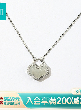 畹町和田玉925银项链高级感轻奢小众颈链锁骨链女配饰