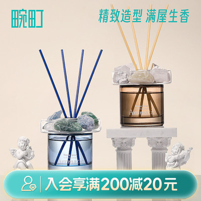 畹町万物时光无火香薰100mL-北国雪松