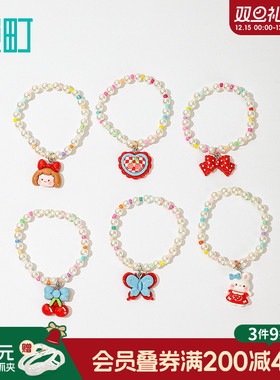 畹町儿童红蓝手链（2个）