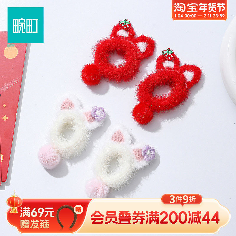 畹町红运闪闪小兔子耳朵儿童毛绒小发圈（2个）,饰品/流行首饰/时尚饰品新,发饰,淘宝优惠券,粉丝福利购,淘宝优惠卷
