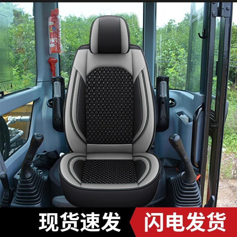 徐工LW500HV柳工CLG856H铲车S山东临工953夏季座椅套挖机坐垫