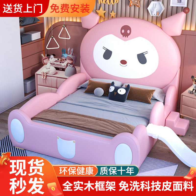 儿童床女孩公主床梦幻创意女童粉色卡通轻奢卧室少女单人床库洛米