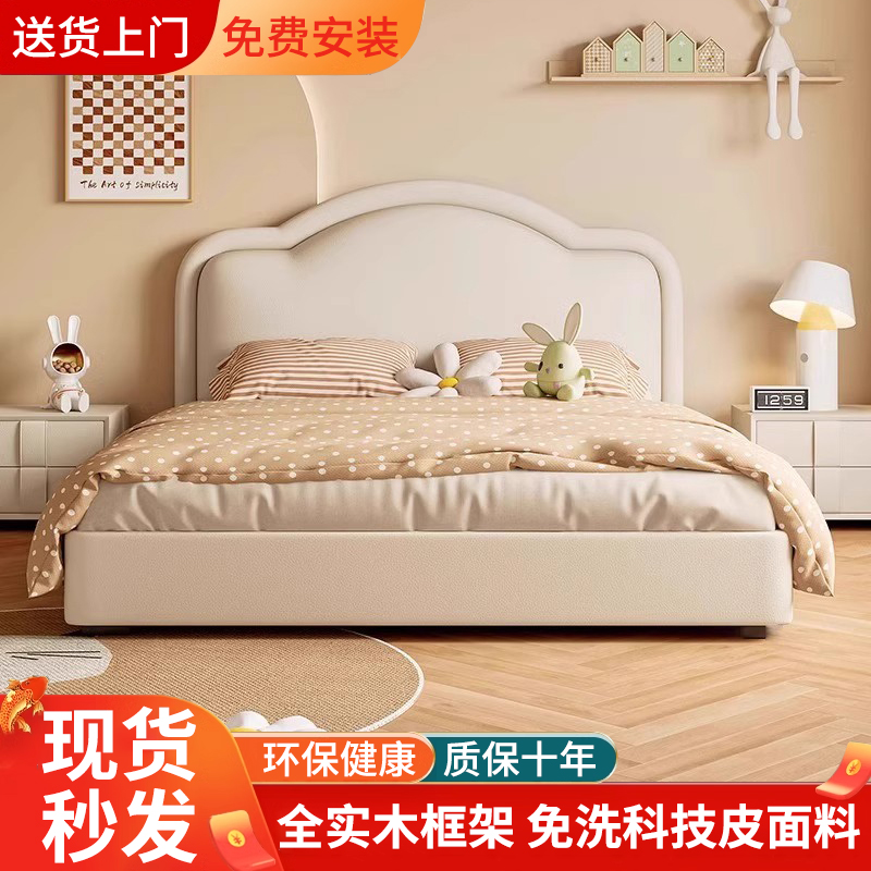 兒童床女孩公主床現(xiàn)代簡約云朵床帶抽屜收納儲物床男孩實(shí)木真皮床